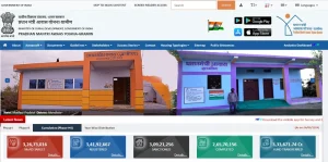 PM Awas Yojana Gramin List portal