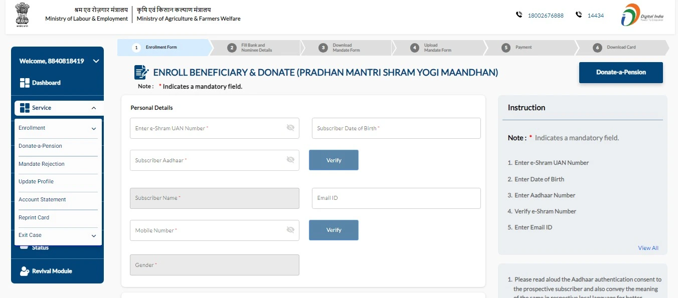 Pm kisan maandhan yojana online 