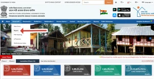 PM Awas Yojana Gramin Online 